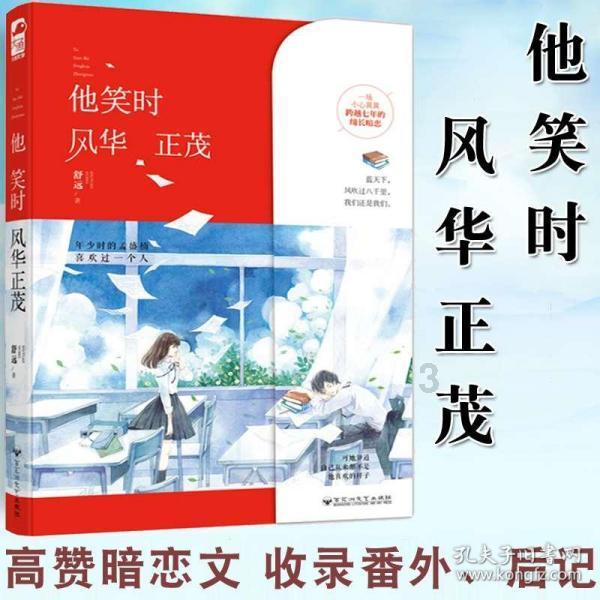 探索山中小屋
