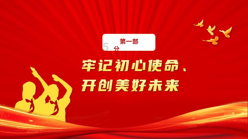 灌篮小高手